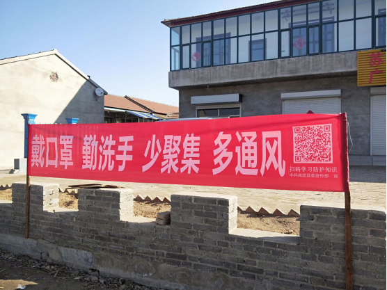 小小二維碼，抗疫大貢獻 | 社區防疫這樣做，讓生活更安心